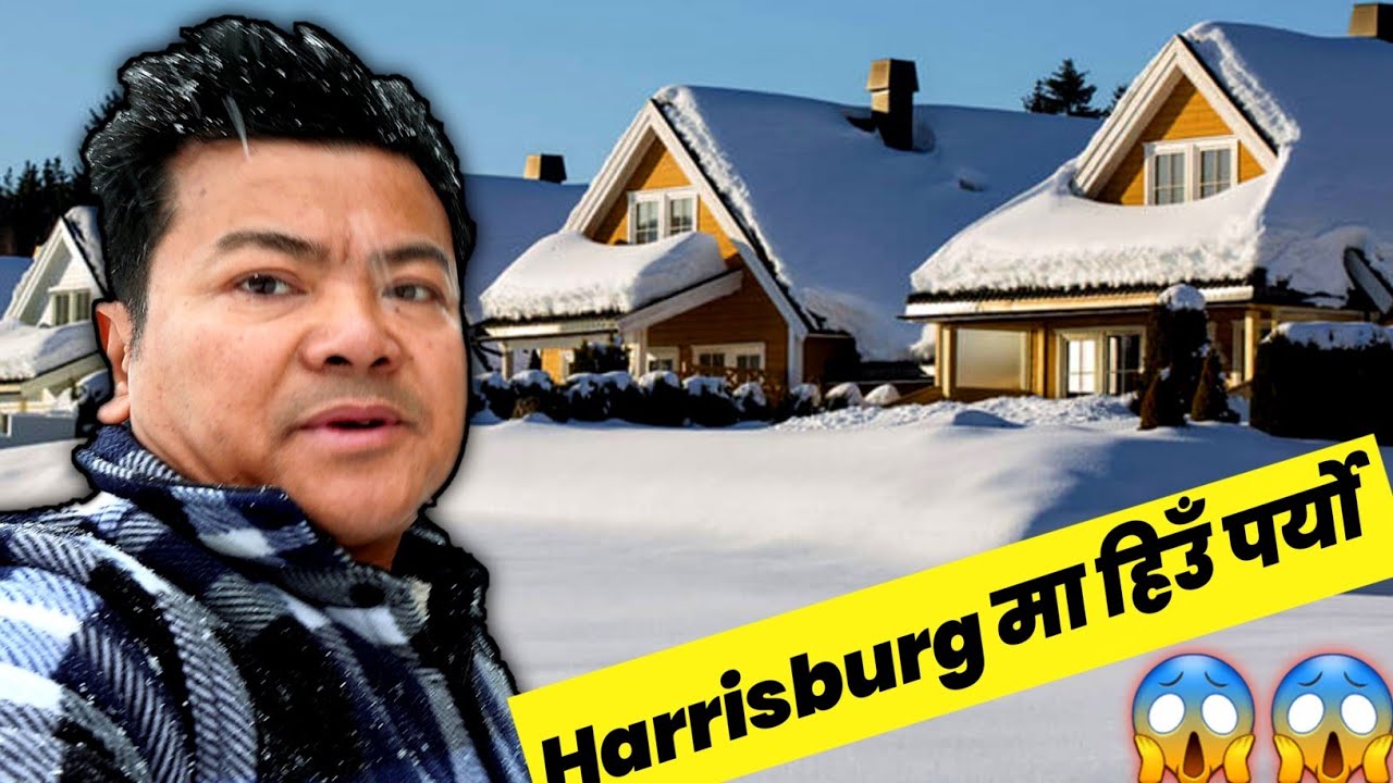 America Ko Harrisburg Saharma Snow Fall