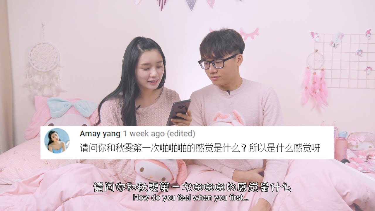 【TALK#99】【QNA】如何排除競爭者? 對於別人說秋雯做作有什麼表示 ?