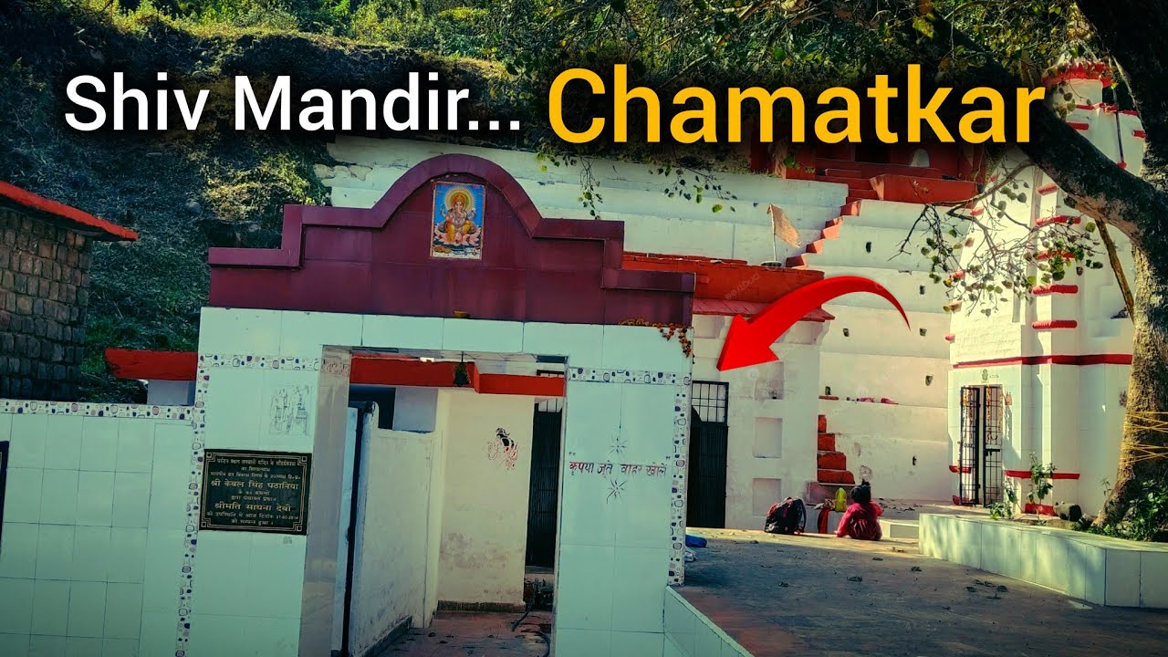 Shiv Mandir ka Chamatkar 😲 Himachal me zameen se nikalta Garam Paani. 