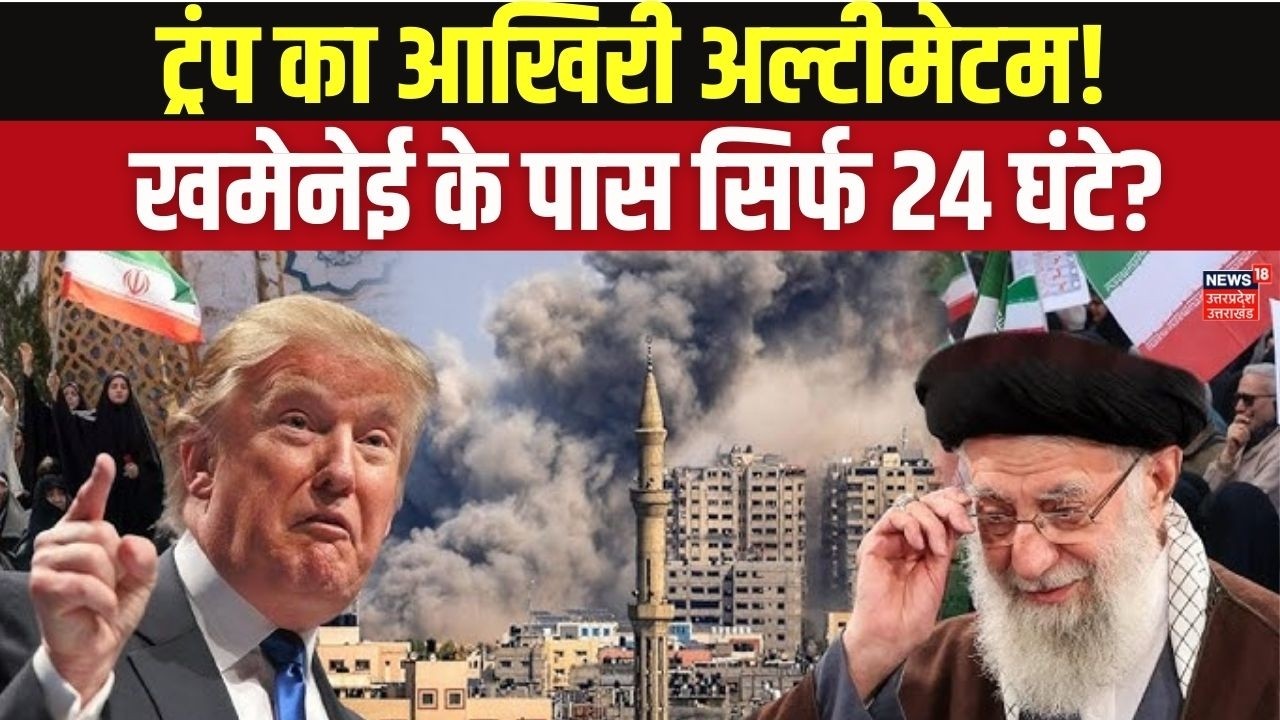 Iran America War Update: जेनेवा में बड़ी बैठक, Trump ने दी युद्ध की धमकी! Israel-Saudi भी शामिल?
