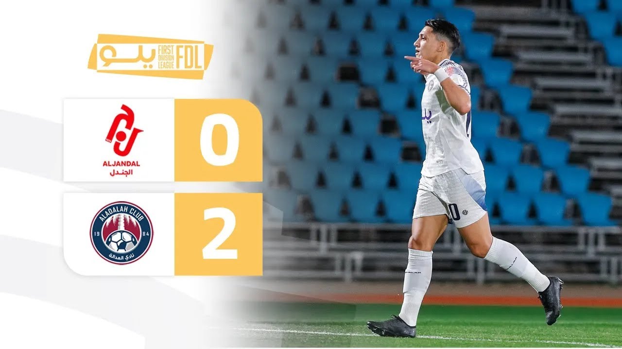 ملخص مباراة الجندل 0-2 العدالة | الجولة (28) دوري يلو
