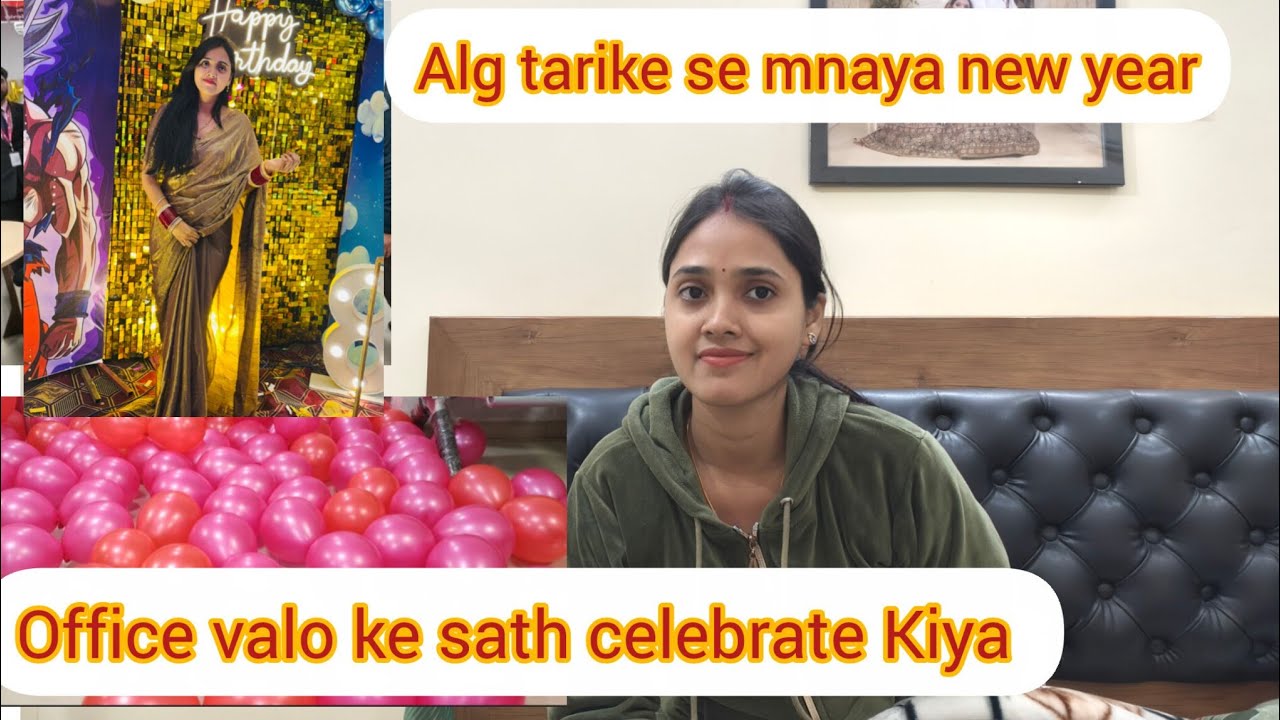 Kaise Celebrate Kiya Maine new year, Mera office kaha h 🤔, office m mnaya new year 😅