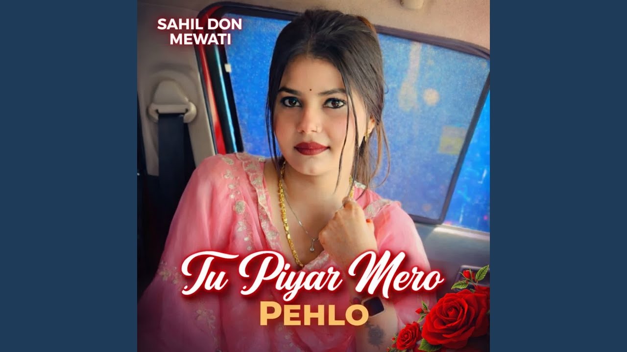 Tu Piyar Mero Pehlo