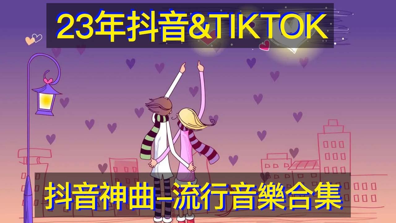 聽著心酸的音樂合集 心沒有傷到稀碎，唱不出這種感覺六首“傷感情歌”讓人從頭哭到尾 听着心酸的音乐合集 心没有伤到稀碎，唱不出这种感觉六首“伤感情歌”让人从头哭到尾