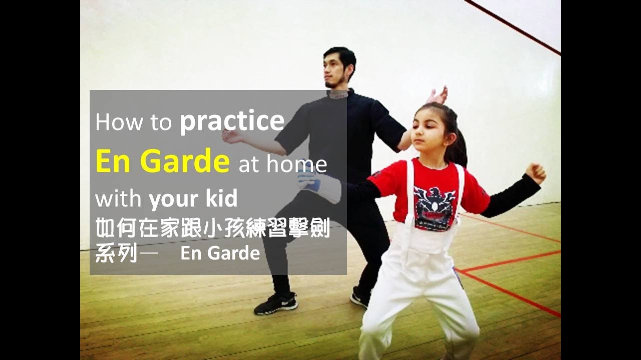 Introduction to Fencing by Olympian series #1- how to En Garde [Parent and Kids Fencing Games]
