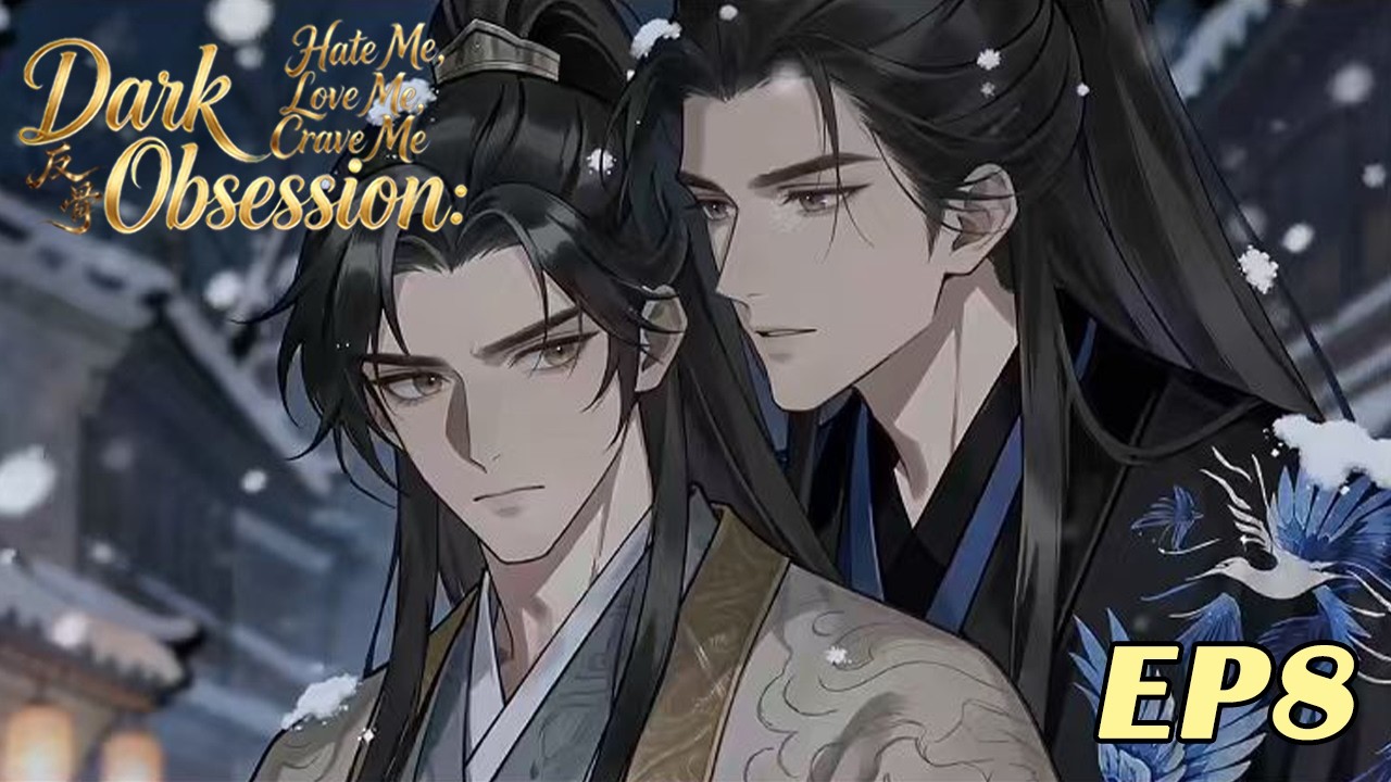【BL| Multi Sub】《反骨》EP8 | 奸臣已除，宿敌成妻.  #EnemiesToLovers #blseries #chinesebl