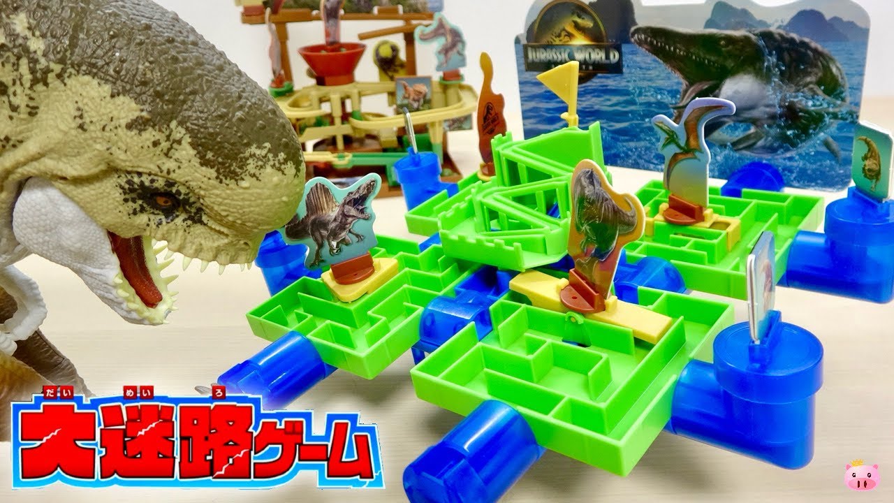 【難易度解析】約2万5千通りを誇る「ジュラシック・ワールド 大迷路ゲーム」の複雑な可変ギミックに挑戦！