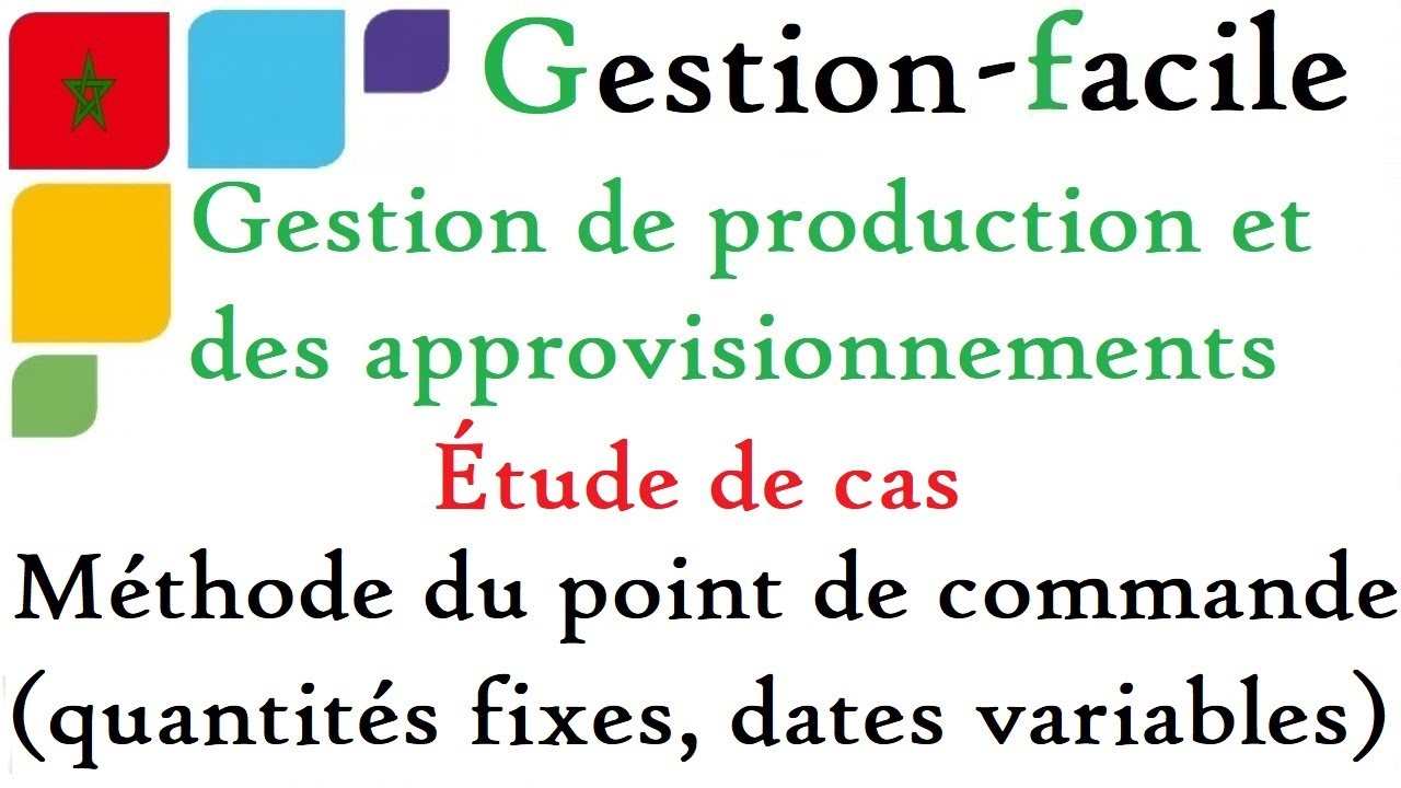Gestion de production et des approvisionnements : Méthode du point de commande (Étude de cas)