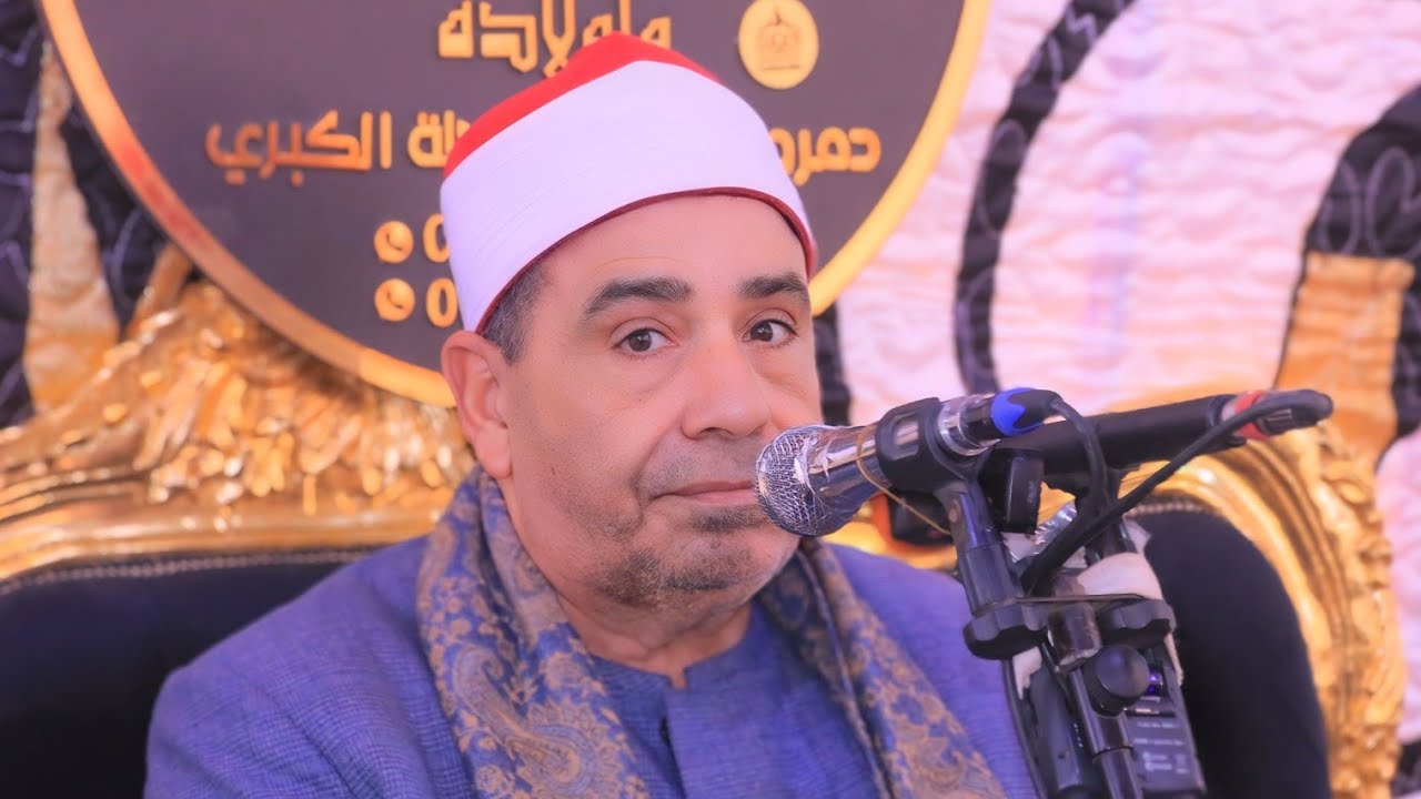 الشيخ محمود محمد الخشت | مريم وطه عزاء الحاج سيد حامد النجار | طنبارة ـــ المحلة الكبرى 2025