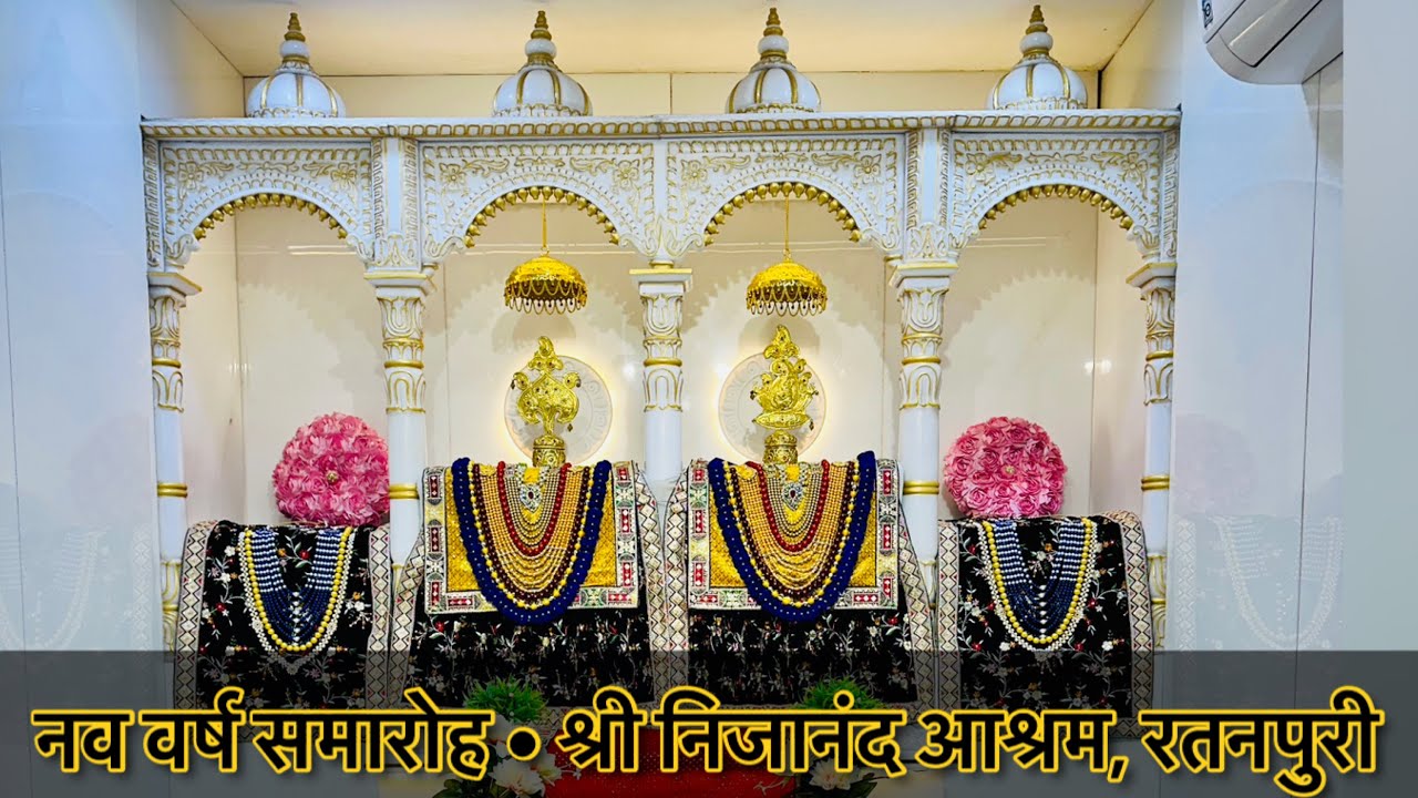 New Year Celebration 2026 • Shri Nijanand Ashram, Ratanpuri