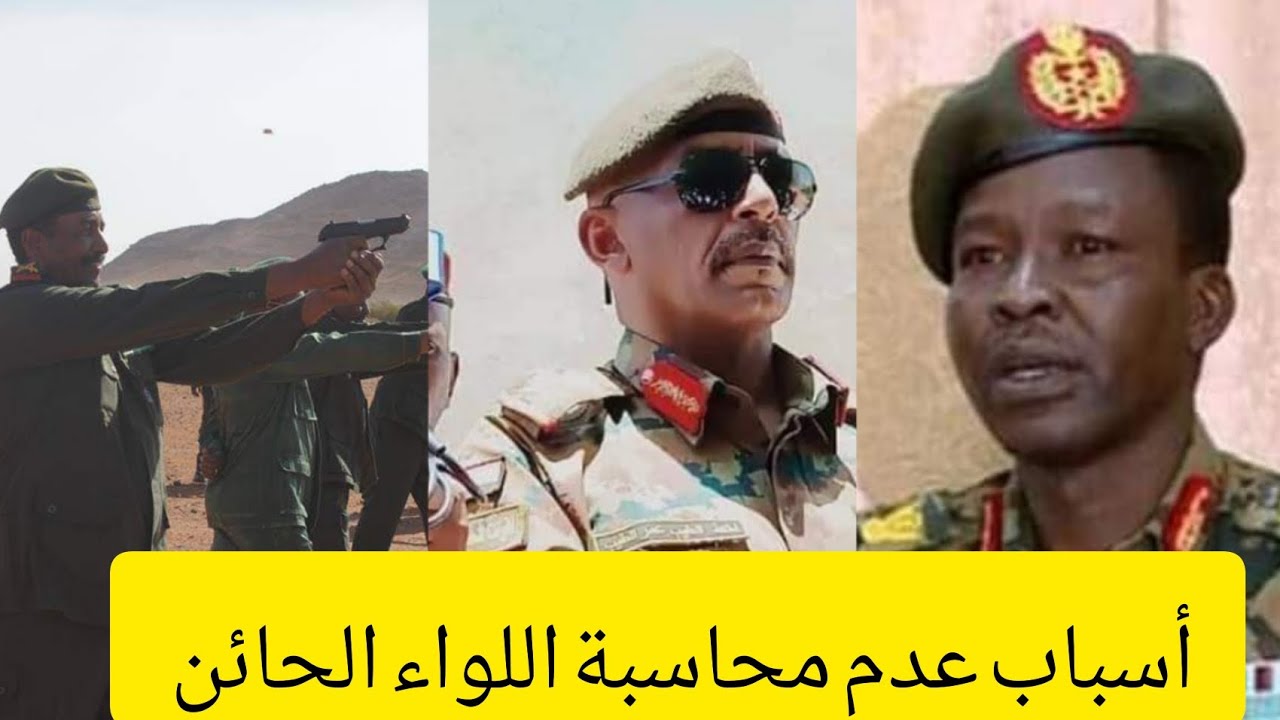 الجيش و إيقاف تمدد ملشيات الدعم و سيطرة على أمدرمان و أسباب عدم تقدم الجيش آخر المستجدات السودان