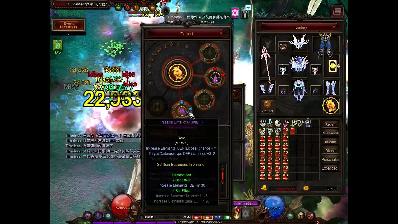 MU online -國際服-敏法到底多重要?