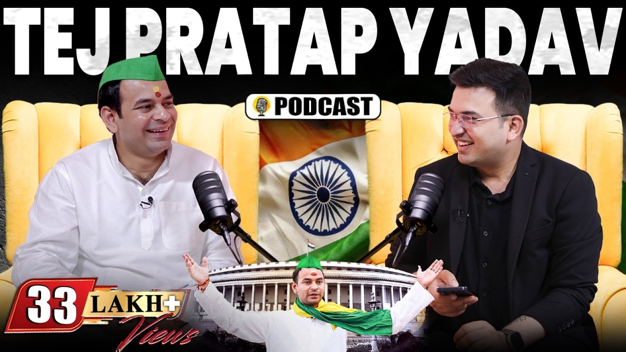 Unplugged ft. Tej Pratap Yadav | Tejaswi Yadav | Nitish Kumar | Akhilesh Yadav | Pawan Singh