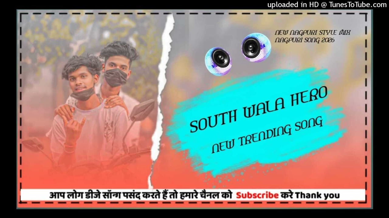 DIL ❇️🔰LAI 🔰JA RUMAL  ❇️ME NEW🔰 NADPURISONG ❇️2026 DJ ❇️REMIX 🔰 PRAMESHWAR ❇️128KK