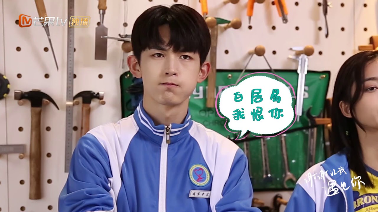 《谢谢让我遇见你》独家花絮：南夏CP这琵琶行就过不去了吗？ Meeting You【芒果TV青春剧场】