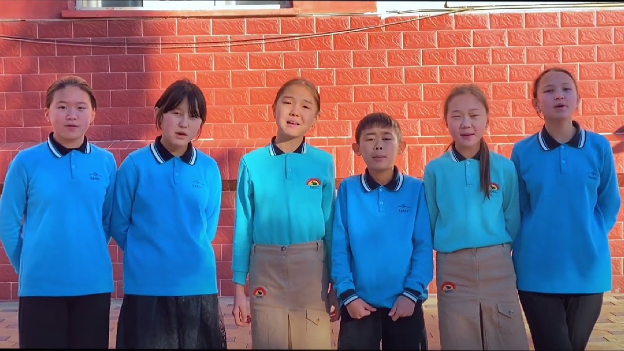 Нарын башталгыч мектеби - Namın Duyulsun!