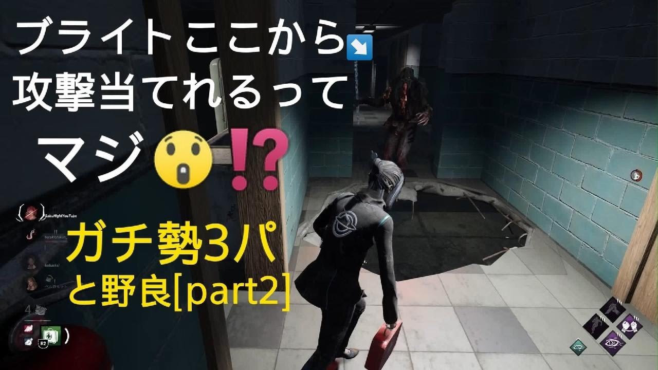 ガチ勢は恐ろしや笑【ミンちゃんin バダム】『キラー is ブライト』 Dead By Daylight / SakuNightYouTube 