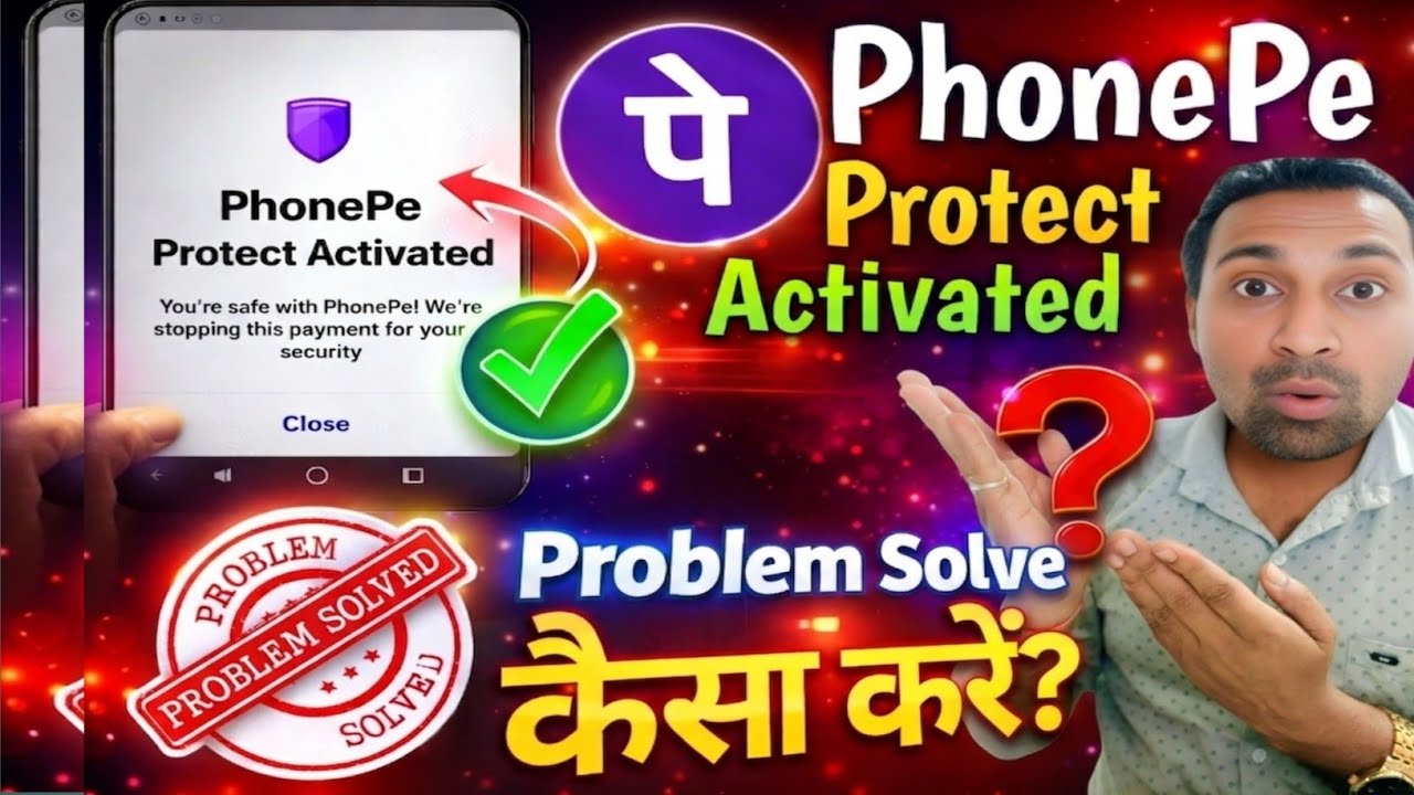 PhonePe Protect Activation Issue Fixed! | PhonePe Protect Activated Problem Ka Asaan Solution ⚡⚡