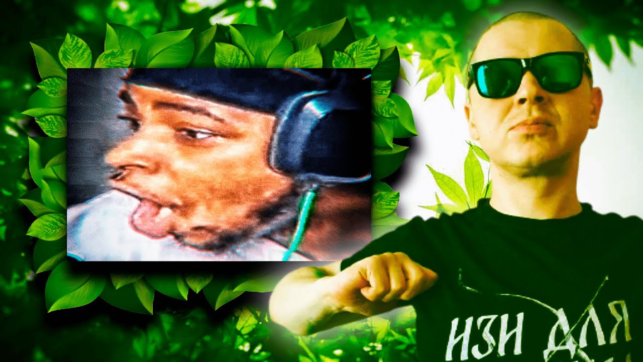 РЕАКЦИЯ POISON COCK НА 