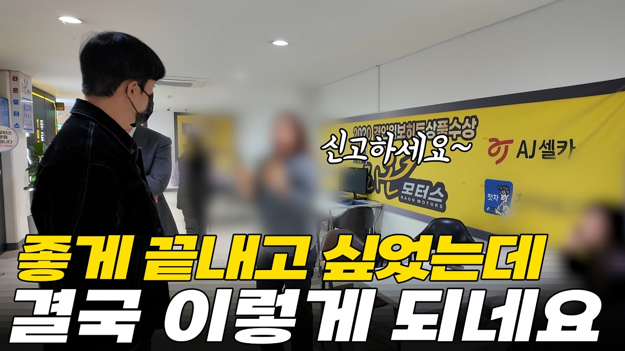 결국 이렇게까지 만드시네요