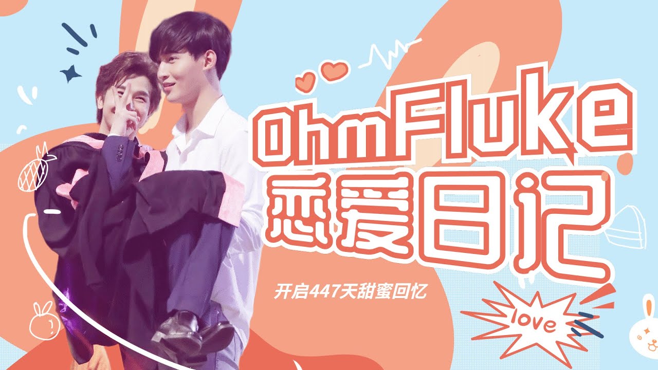 𝟭𝟰𝟭 𝘀𝘄𝗲𝗲𝘁 𝗺𝗼𝗺𝗲𝗻𝘁𝘀 𝗯𝘆 𝗢𝗵𝗺𝗙𝗹𝘂𝗸𝗲#OhmFluke