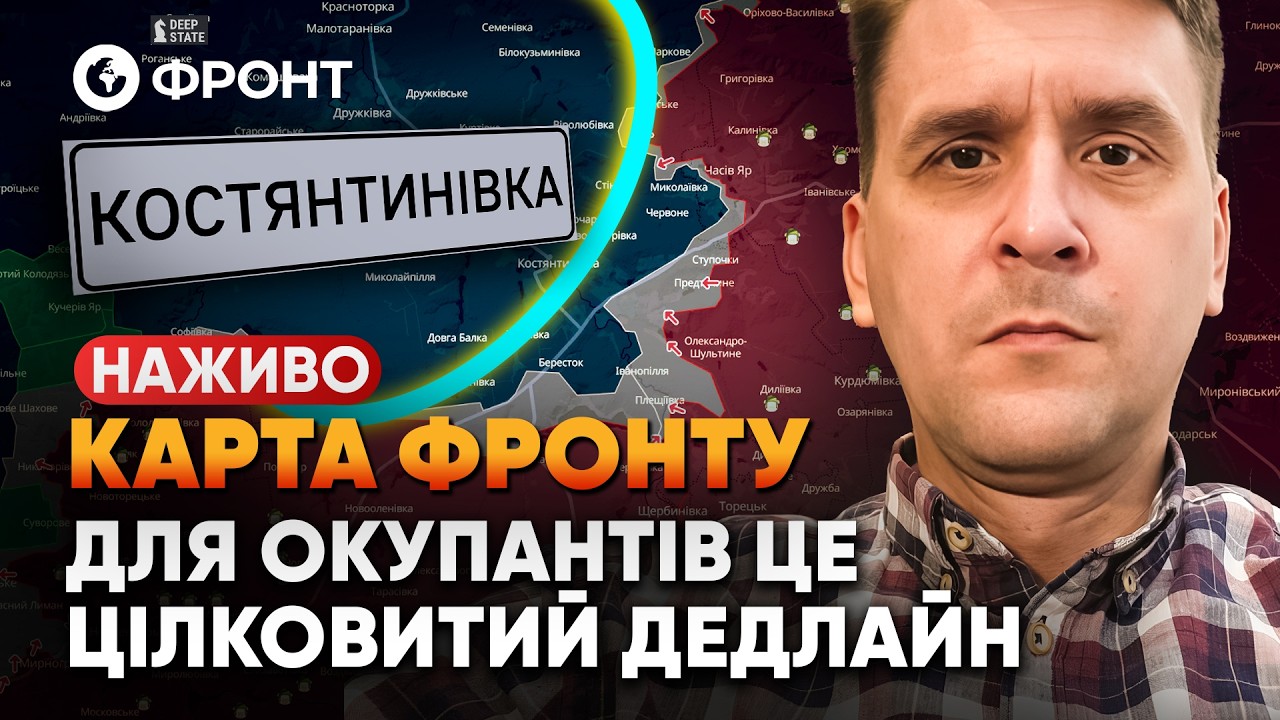 Огляд КАРТИ БОЙОВИХ ДІЙ від Коваленка 3 лютого | НАЖИВО