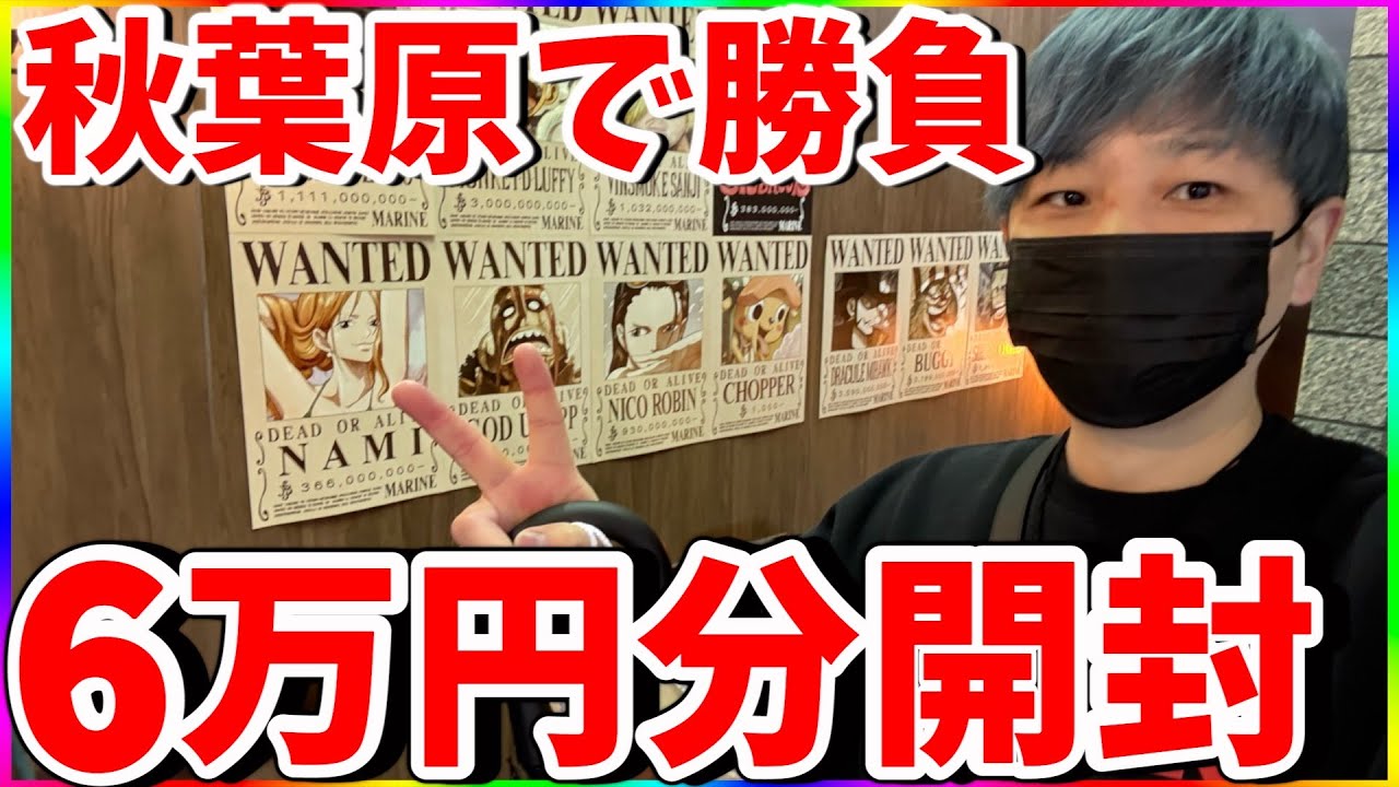 【ワンピ】確定演出出現!!!!トレカラフテルの激アツオリパが熱すぎた!!!