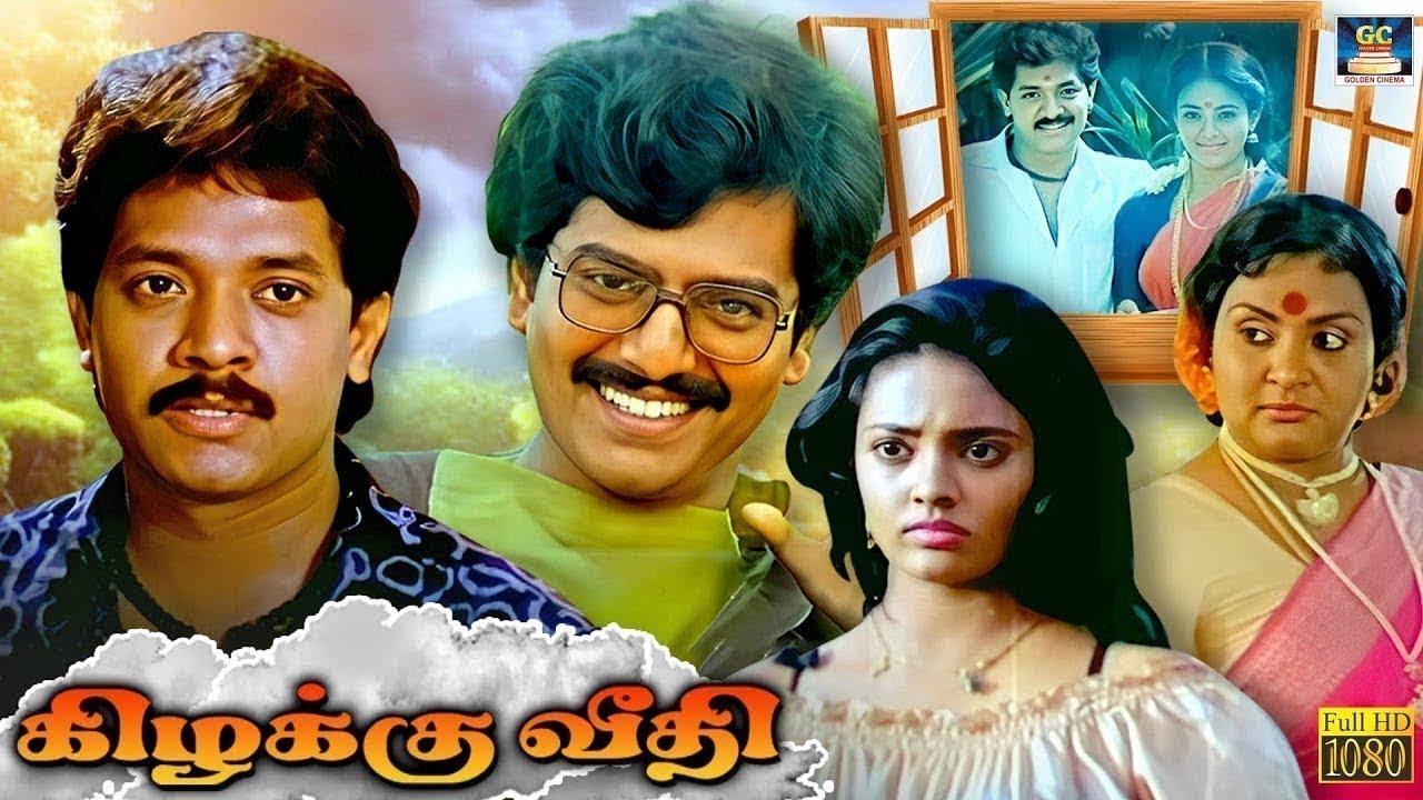 கிழக்கு வீதி திரைப்படம் | Kizhakku Veedhi Movie | Selva | Ranjitha | Vivek | Superhit Village Movie