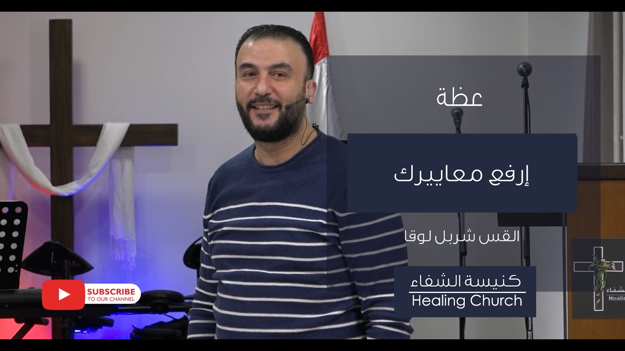 عظة 