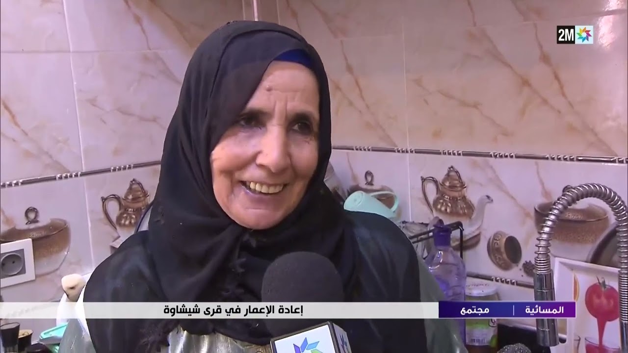إعادة الإعمار في قرى شيشاوة ...التفاصيل في الربورتاج