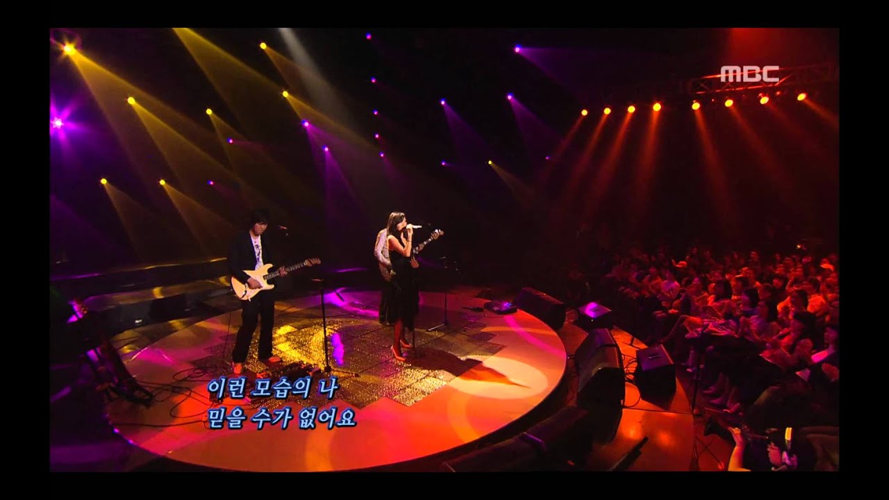 Roller Coaster - Can't hide, 롤러코스터 - 숨길 수 없어요, For You 20060316