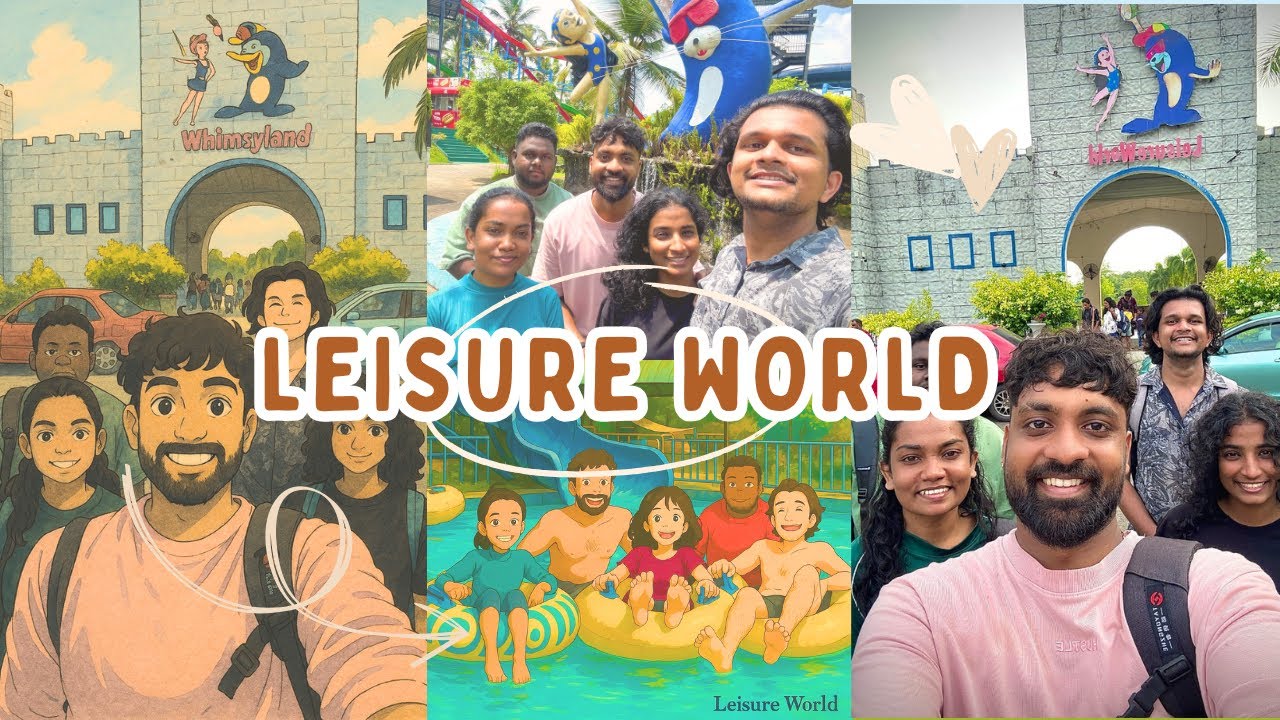 කාලෙකින් අපි Leisure world ගියා ❤️ | හුස්ම නතර උන මොහොත 😫 #srilanka  #dayout  #waterpark
