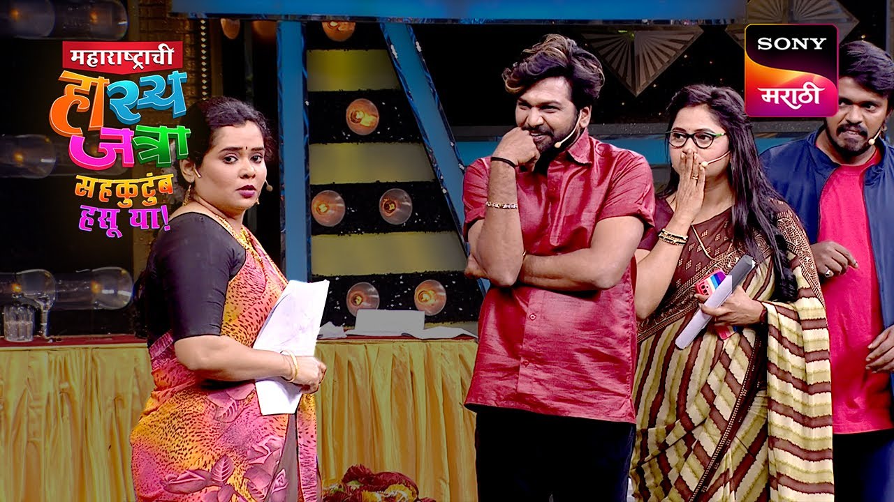 हेमंत, श्याम, चेतना, रोहित आणि रसिका | महाराष्ट्राची हास्यजत्रा | Performance