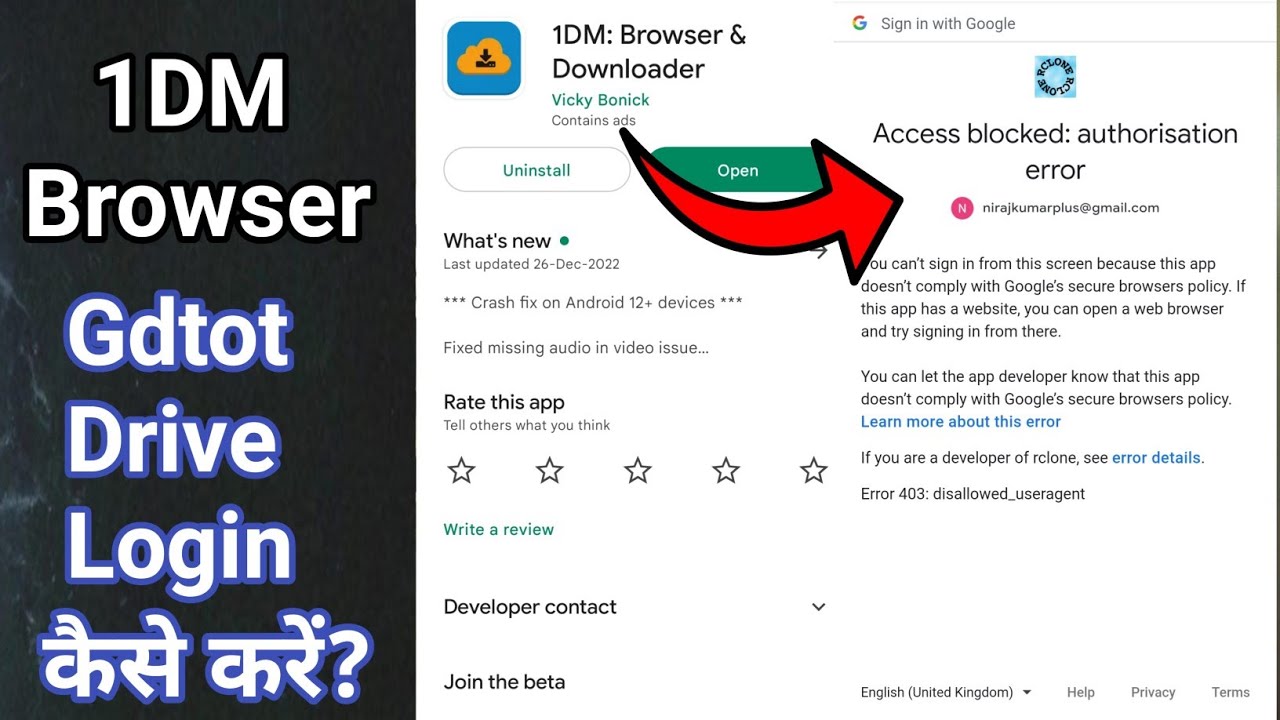 Gdtot login problem | Gdtot drive login in 1DM Browser | Access blocked: authorisation error