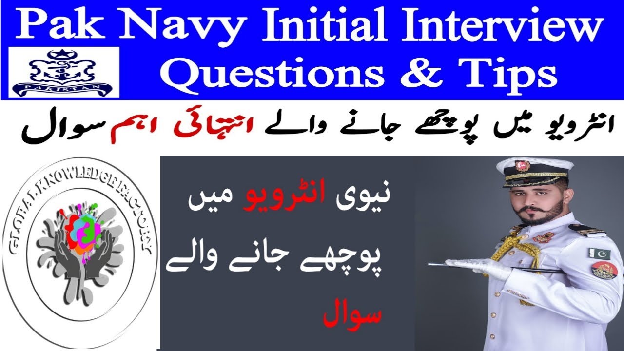 Pakistan Navy Initial Interview Questions 2024 | Pak Navy Interview Questions | Navy Interview Tips