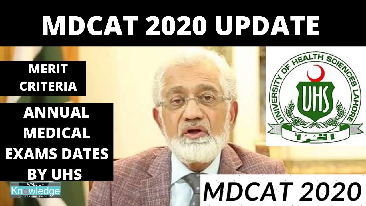 MDCAT 2020 UPDATE | MBBS EXAM DATES | UHS | MERIT CRITERIA OF ADMISSIONS 2020 | EXPECTED DATES
