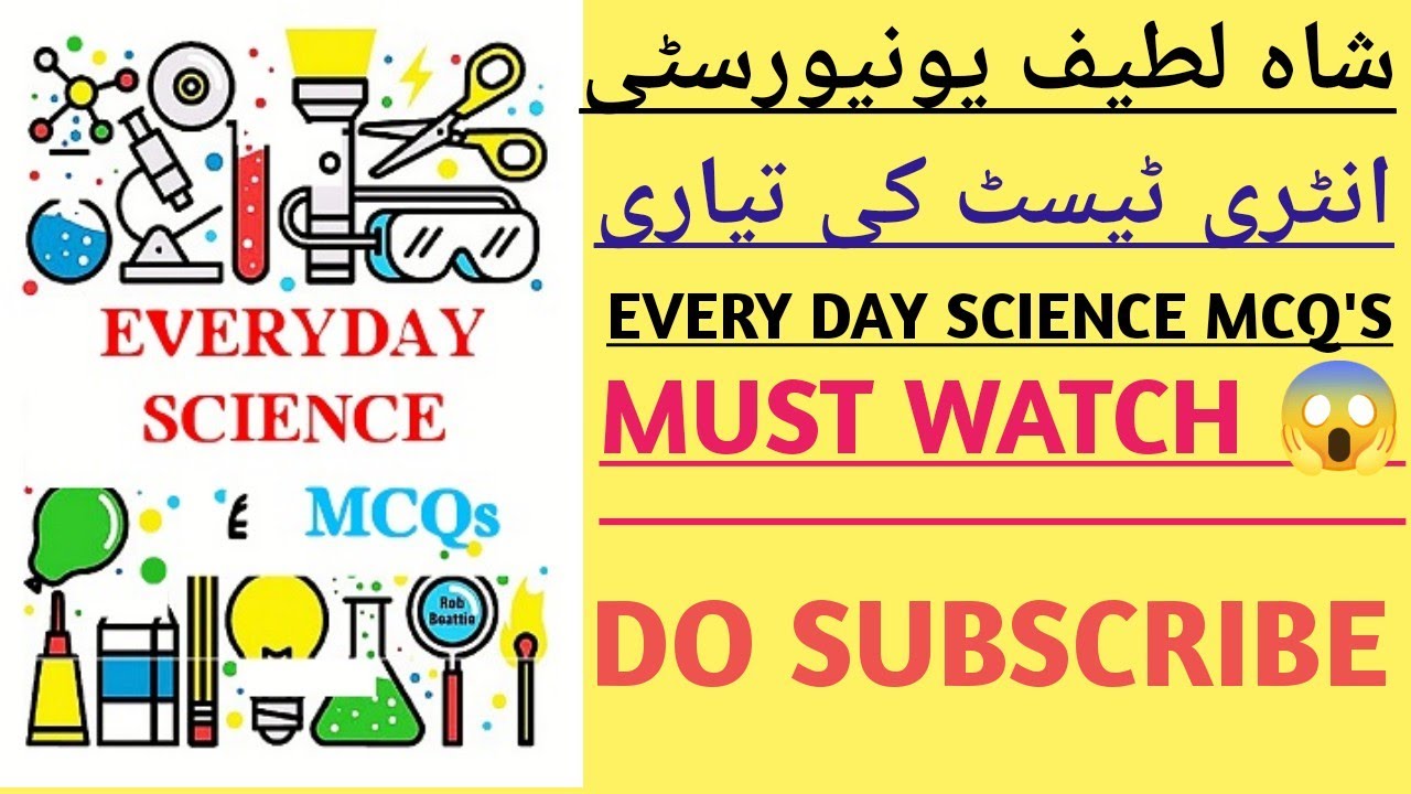 SHAH ABDUL LATIF UNIVERSITY PRE ENTRY TEST PREPARATION | MOST FREQUENTLY ASKED SCIENCE MCQ'S|