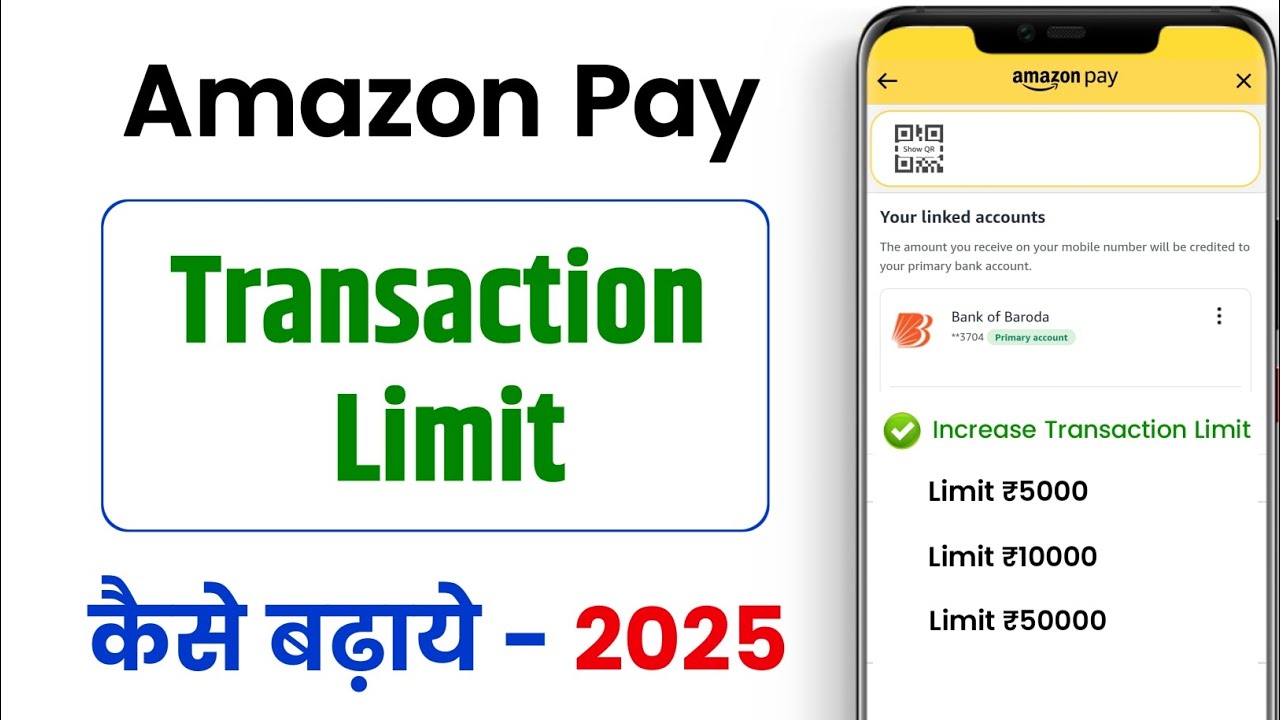 Amazon Pay UPI limit kaise badhaye !! Amazon Pay UPI transaction limit increase