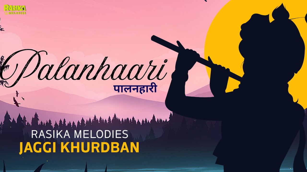 Palanhaari TRUE STORY पालनहारी | JAGGI KHURDBAN | Rasika melodies | New emotional song 2025 | 