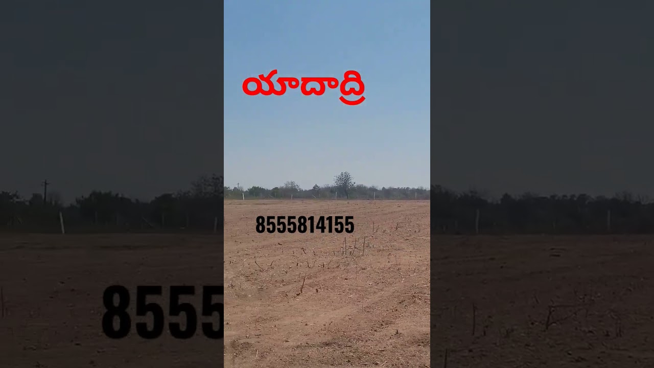 10km From Yadadri temple,4 Acres Land For Sale,48 laks per Acre.
