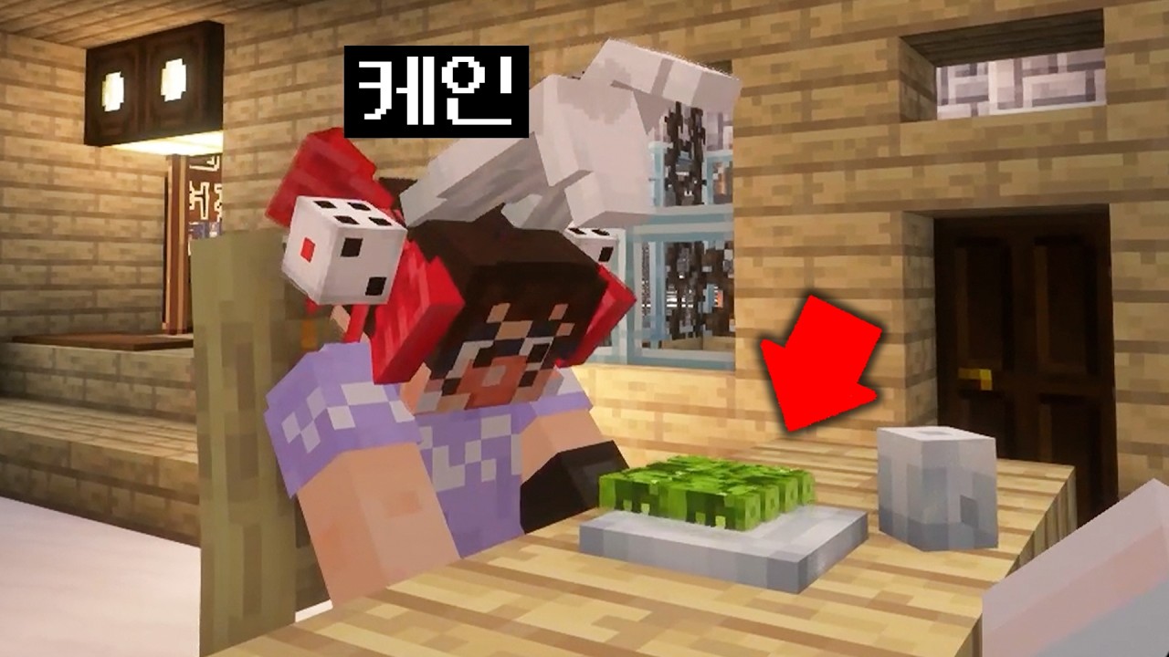 케인님한테 두릅나물 대접하기