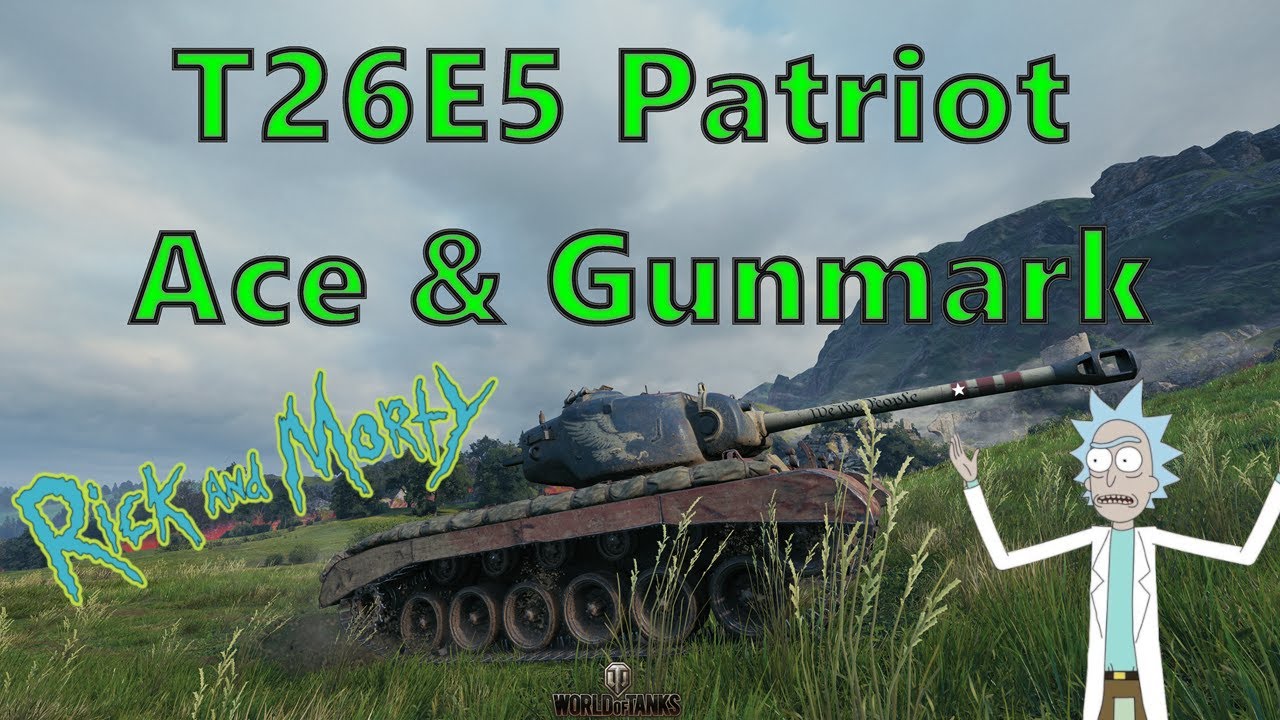 💥RickAndM0rty / T26E5 Patriot Ace Tanker & Gunmark 🏆⭐️/ World of Tanks