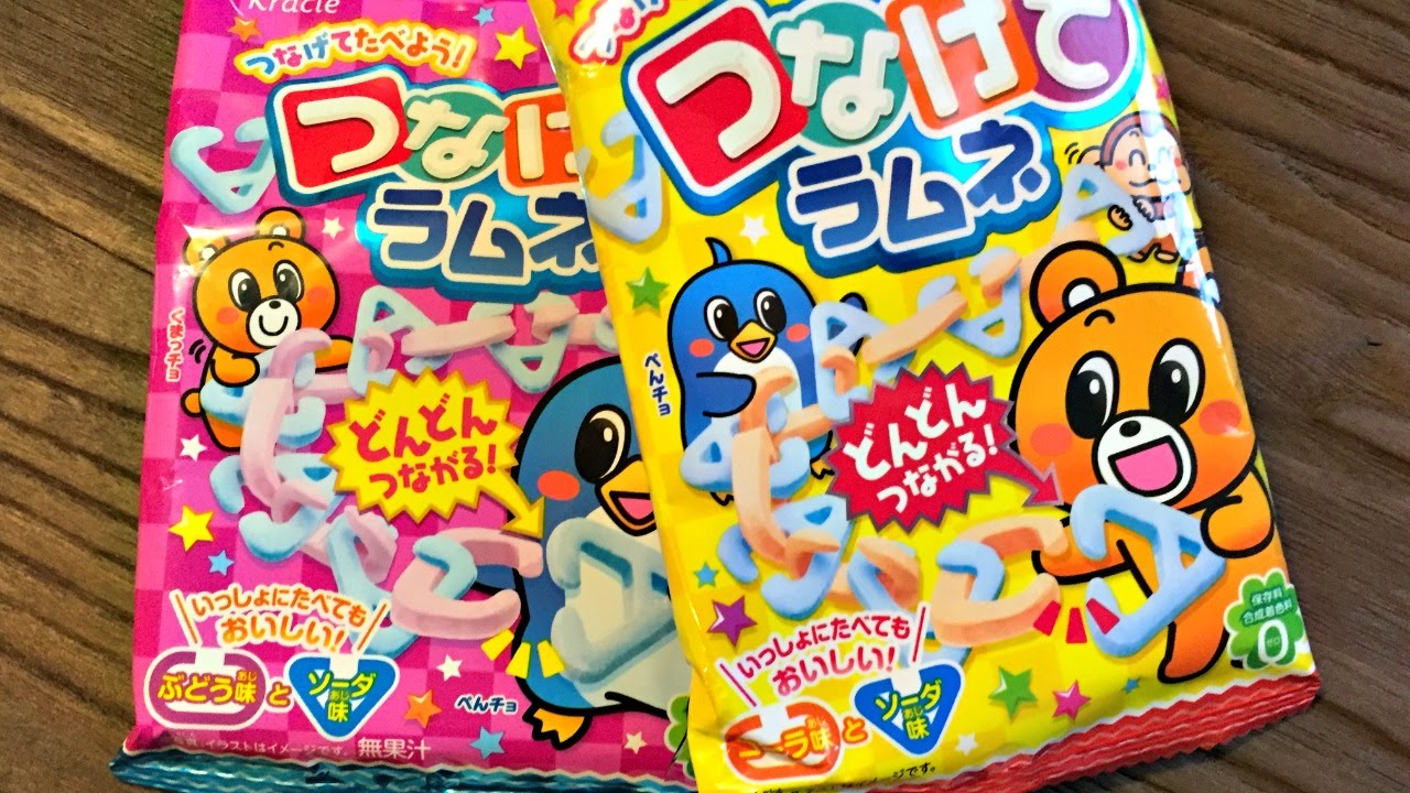 Tsunagete Ramune Chain Candy -- Whatcha Eating? #203