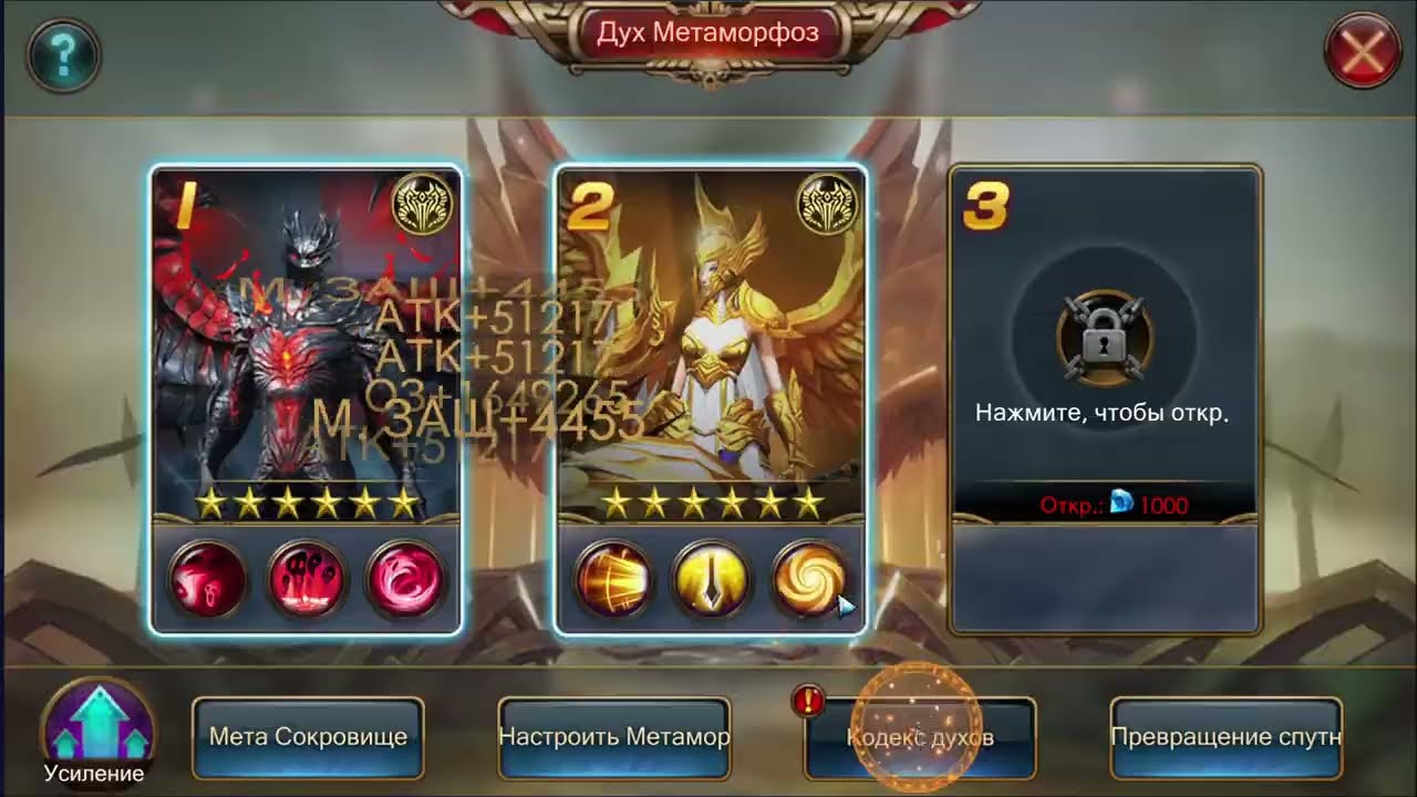 #10 NEW GEN | 300B BR BOOST | LEGACY OF DISCORD | LOD |
