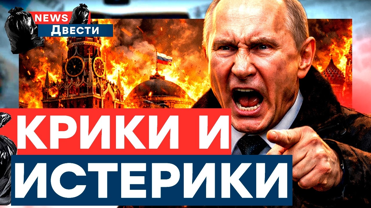 СКАНДАЛЬНОЕ РАЗОБЛАЧЕНИЕ МИД РФ! Пропаганда в ПАНИКЕ! Пашинян публично вытер ноги о Путина!