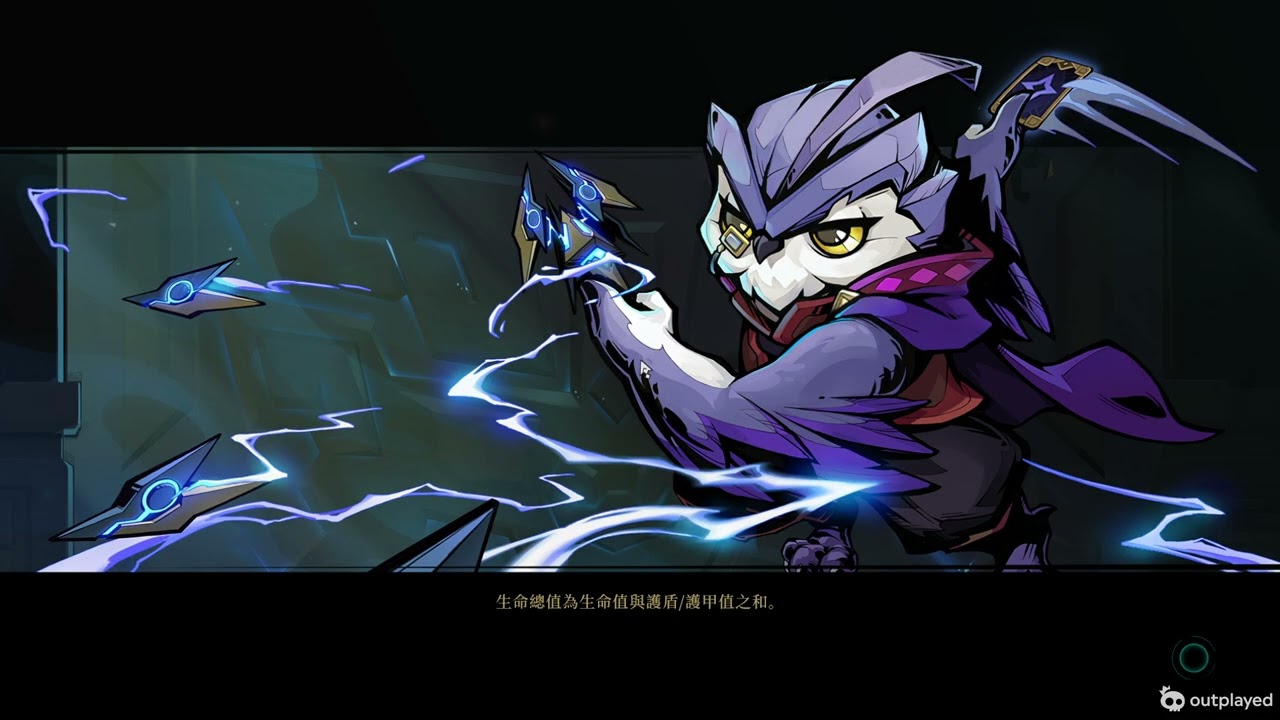 Gunfire Reborn 貓咪  輪迴十  4人難度