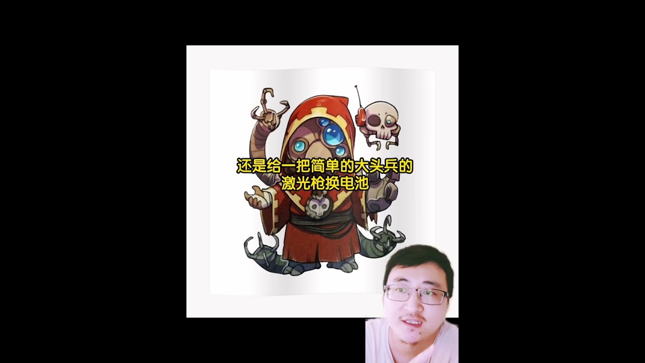 战锤机械教机魂