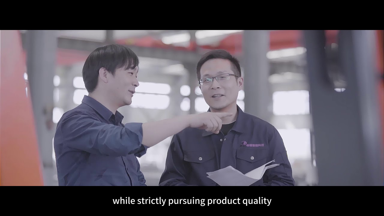 Yinrui Intelligent