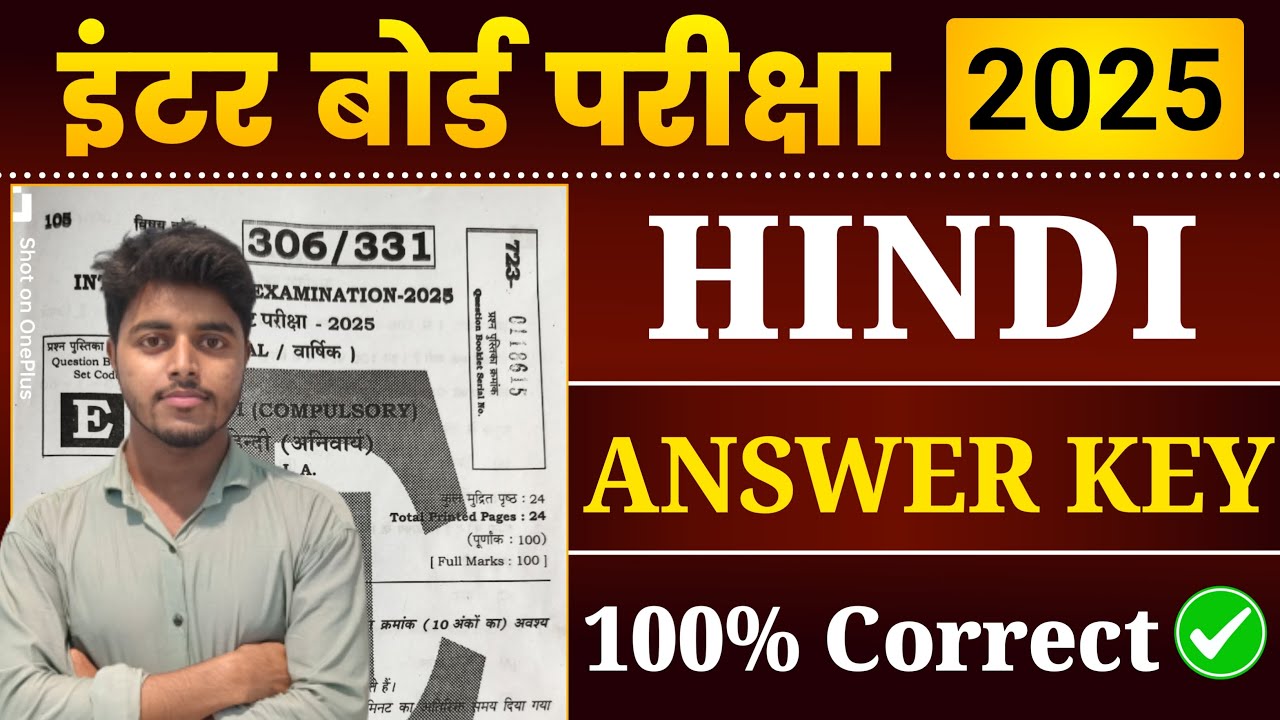 Class 12 Hindi Answer Key 2025 | Bihar Board 12th Hindi Question Paper Solution 2025