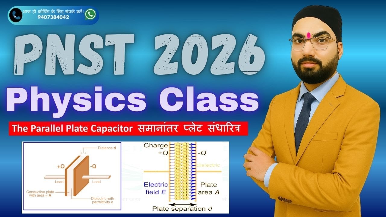 PNST Physics Class 2026 | PNST Coaching Class 2026 | PNST Exam Pattern 2026 #pnst2026syllabus